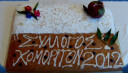 Filename=3.jpg
Filesize=122KiB
Dimensions=1396x802
Date added=Nov 15, 2024 3.jpg