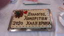 Filename=8.jpg
Filesize=295KiB
Dimensions=2048x1152
Date added=Nov 15, 2024 8.jpg