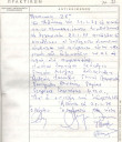Filename=1978.jpg
Filesize=211KiB
Dimensions=1040x1200
Date added=Nov 15, 2024 1978.jpg