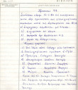 Filename=1986.jpg
Filesize=201KiB
Dimensions=1036x1200
Date added=Nov 15, 2024 1986.jpg