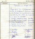 Filename=1994.jpg
Filesize=238KiB
Dimensions=1069x1200
Date added=Nov 15, 2024 1994.jpg