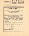 Filename=1972.jpg
Filesize=236KiB
Dimensions=958x1200
Date added=Nov 15, 2024 1972.jpg