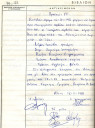 Filename=1982.jpg
Filesize=215KiB
Dimensions=891x1200
Date added=Nov 15, 2024 1982.jpg