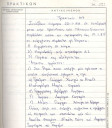 Filename=1988.jpg
Filesize=196KiB
Dimensions=1051x1200
Date added=Nov 15, 2024 1988.jpg