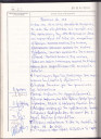 Filename=2002.jpg
Filesize=141KiB
Dimensions=1024x1395
Date added=Nov 15, 2024 2002.jpg