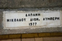Filename=66~0.jpg
Filesize=646KiB
Dimensions=2048x1365
Date added=Nov 15, 2024 66~0.jpg