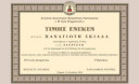 Filename=normal_m_panos_skiadas~0.jpg
Filesize=21KiB
Dimensions=400x244
Date added=Nov 15, 2024 normal_m_panos_skiadas~0.jpg