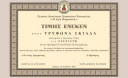 Filename=normal_m_tryfonas_skiadas~0.jpg
Filesize=21KiB
Dimensions=400x244
Date added=Nov 15, 2024 normal_m_tryfonas_skiadas~0.jpg