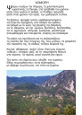 Filename=hom_ph_52.jpg
Filesize=182KiB
Dimensions=600x833
Date added=Nov 15, 2024 hom_ph_52.jpg