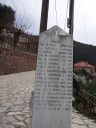 Filename=hom_ph_54.jpg
Filesize=140KiB
Dimensions=600x800
Date added=Nov 15, 2024 hom_ph_54.jpg